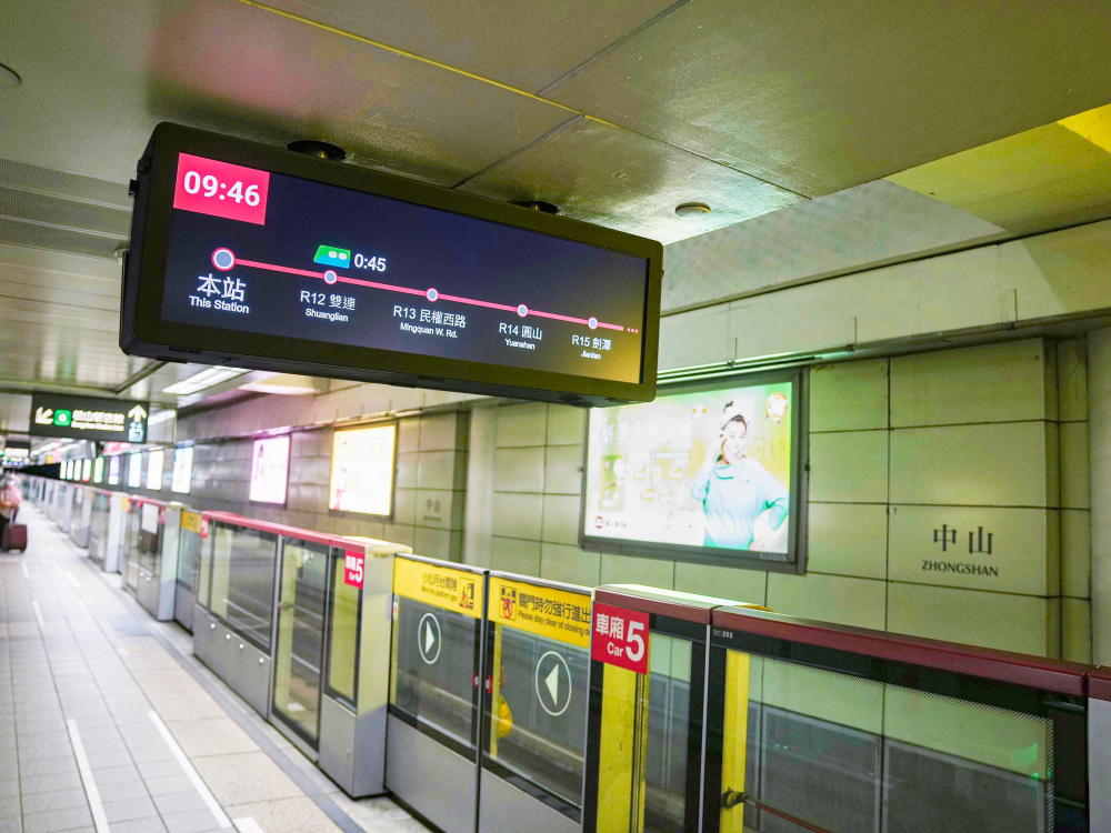 達擎TARTAN顯示器結合發霸科技(FarBar)的PIDS多媒體旅客資訊系統，於中山捷運站出入口及月台等十五處安裝三十組數位看板，提供更清晰的乘車資訊，充分發揮台北捷運的運輸效能