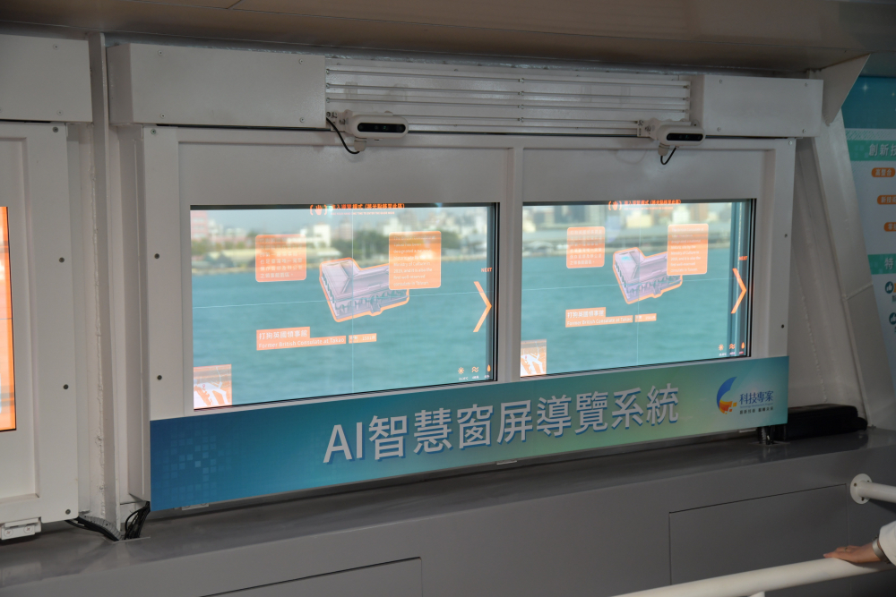 友達Micro LED透明顯示器擁有高穿透度、高色彩飽和及亮度等優點，結合工研院「AI跨屏導覽系統」，讓遊客享受美景的同時，也能藉由導覽資訊深入了解港都之美
