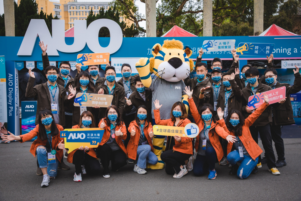 友達2023校園招募將於3月起跑，鎖定3大創新人才，提供最高30萬的豐厚預聘獎金