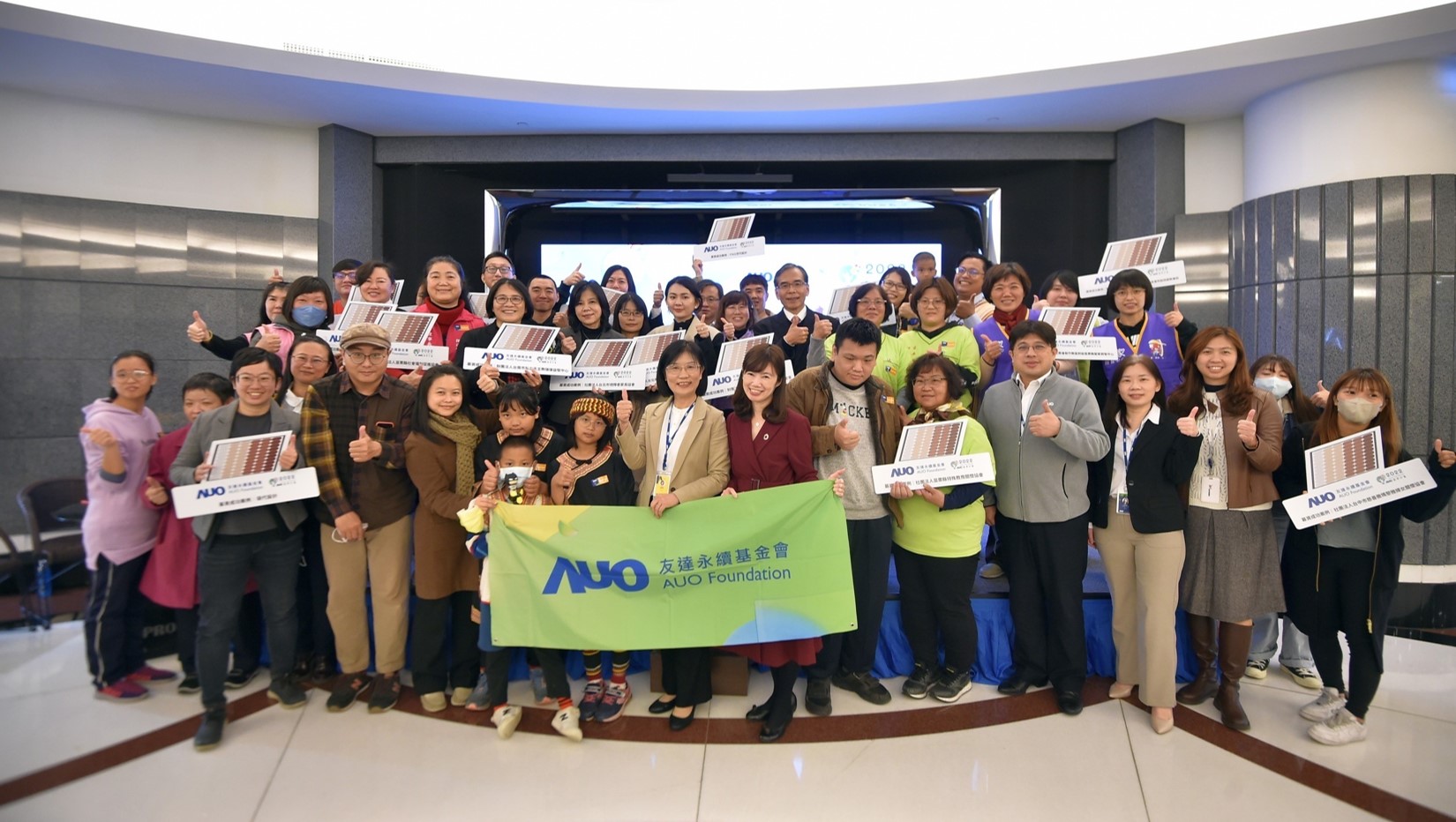 友達圓夢基金接軌綠能公益，由友達永續基金會執行長古秀華致贈太陽能板予16家社福機構