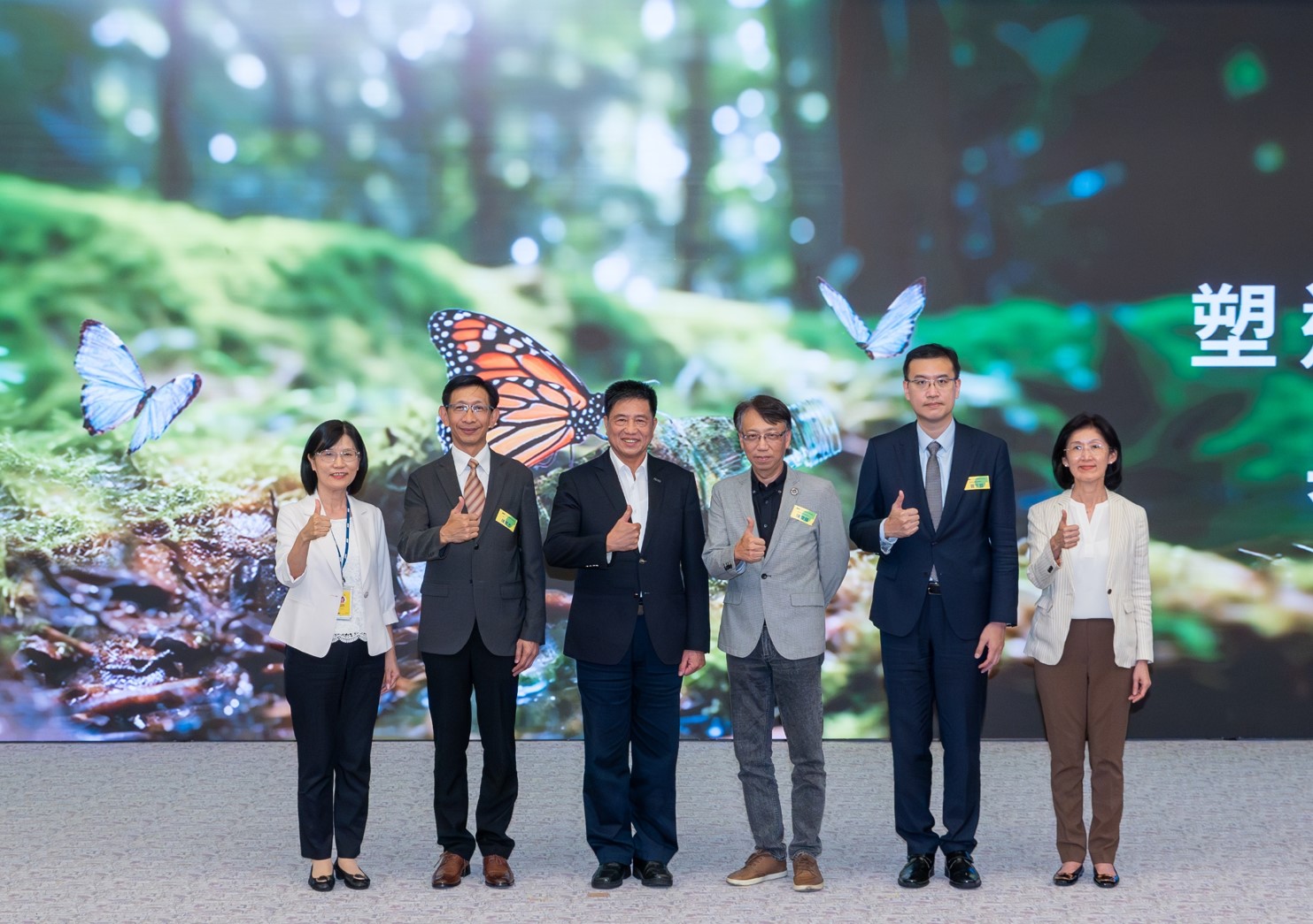 友達2023 CSR共榮大會，邀請領域專家分享交流生物多樣性管理趨勢、無塑產品、海廢永續塑料等議題  （圖左到右：友達光電永續長古秀華、3M台灣技術長陳君杰、友達光電董事長暨集團策略長彭双浪、光寶科技企業永續發展處處長陳慶暉、安永聯合會計師事務所執業會計師曾于哲、友達光電供應鏈總部副總經理吳宜芳）