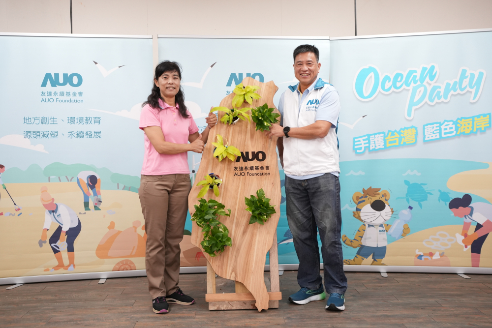 友達光電暨友達永續基金會董事長彭双浪與農業部林業及自然保育署新竹分署夏分署長，一起簽定新竹分署轄下的海岸保安林MOU，以1340的保安林海岸做為起點，接續４年，每年回到這片美麗海岸淨灘