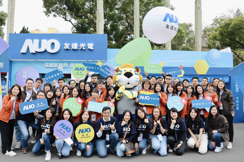 友達啟動2024年度校園徵才，將延攬具備「前瞻顯示技術」、「車用解決方案」及「垂直場域應用」之全球菁英人才