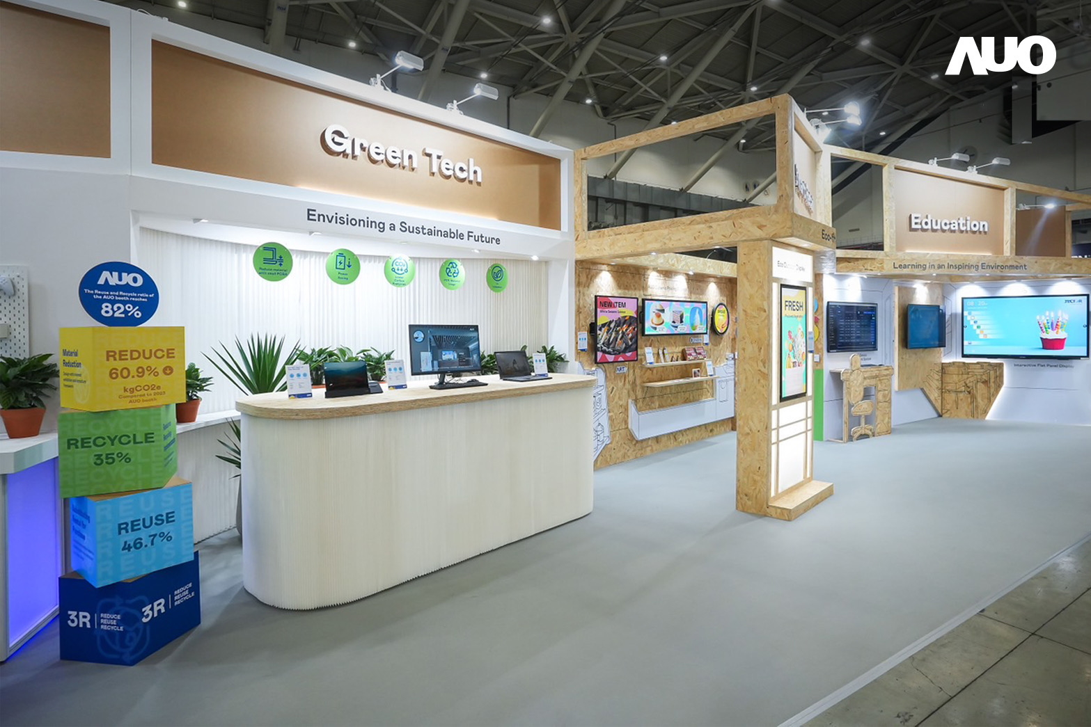 友達將攤位裝潢材料輕量化，以框架設計簡化結構，使Display展位碳排放量較去年減少6成，兼顧策展效益與綠色實踐，落實永續減碳的目標