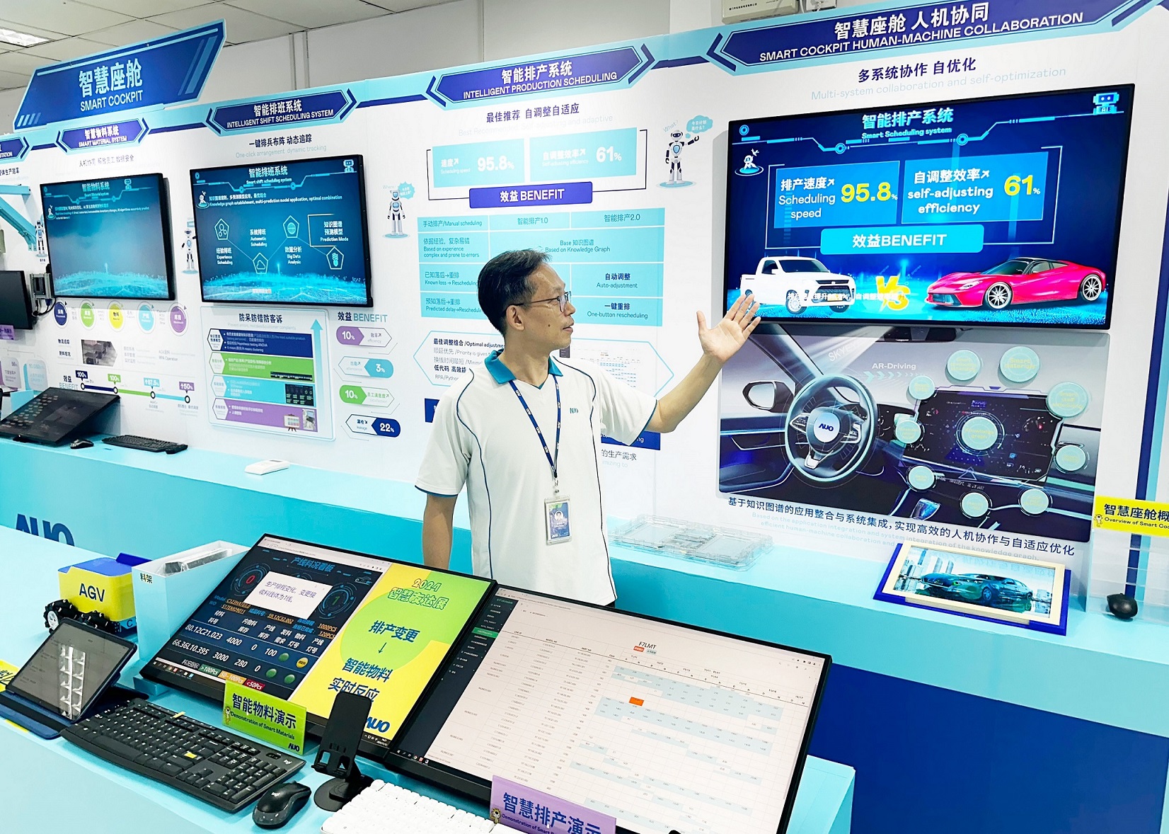 hth·华体厦门将5G+ABC技术串联生产管理全流程，打通研发、采购、生管、制程、设备、质量等产品全生命周期制造流程，完成数字化设计、智慧供应链、智能座舱、全流程设备管理、数据驱动优化、智慧在线检测、智慧品管等自适应生产模式升级