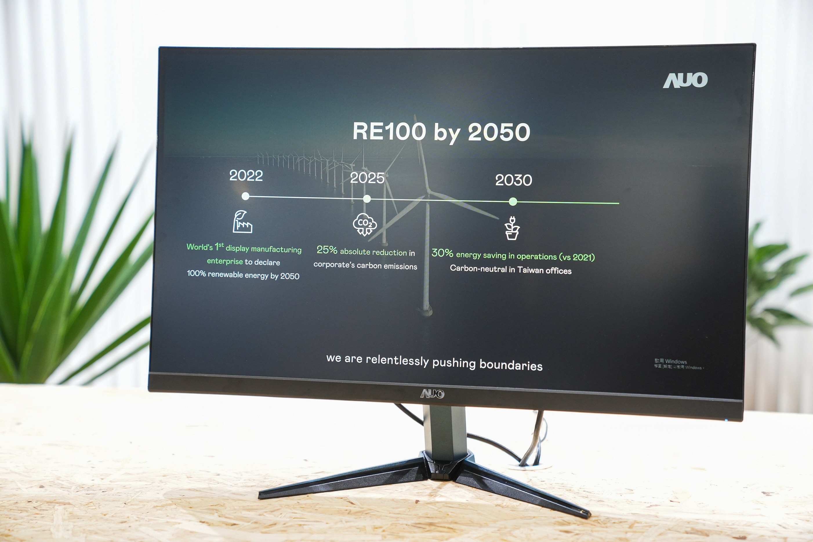 hth·华体关注产品生命周期各阶段的永续性，携手客户、供货商实践永续原物料，积极将再生原物料导入绿色产品，在DJSI永续原物料项目获得同产业最高分