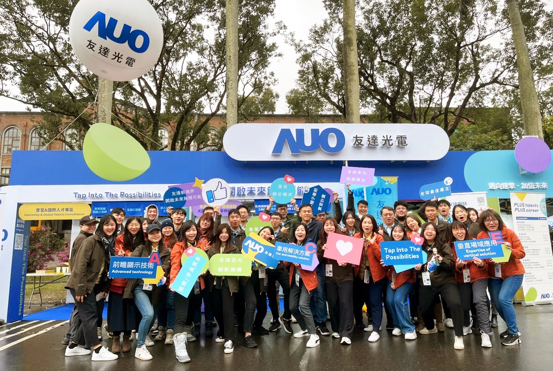 呼應三大營運支柱顯示科技、智慧移動、垂直場域，友達攜手達擎等集團企業，2025年將持續鎖定延攬具備「前瞻顯示技術」（Advanced Display Technology）、「車用解決方案」（Car and Mobility Solution）與「垂直場域應用」（Expertise of Vertical Solution）等專業的「ACE」菁英人才