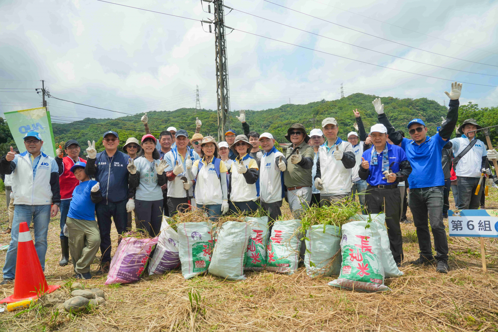 友達永續基金會今（17）日在桃園龍潭廠區舉辦「手護台灣綠色堡壘　Green Party除蔓生活節」，由友達光電暨友達永續基金會董事長彭双浪攜手政府、供應商等合作夥伴共同參與