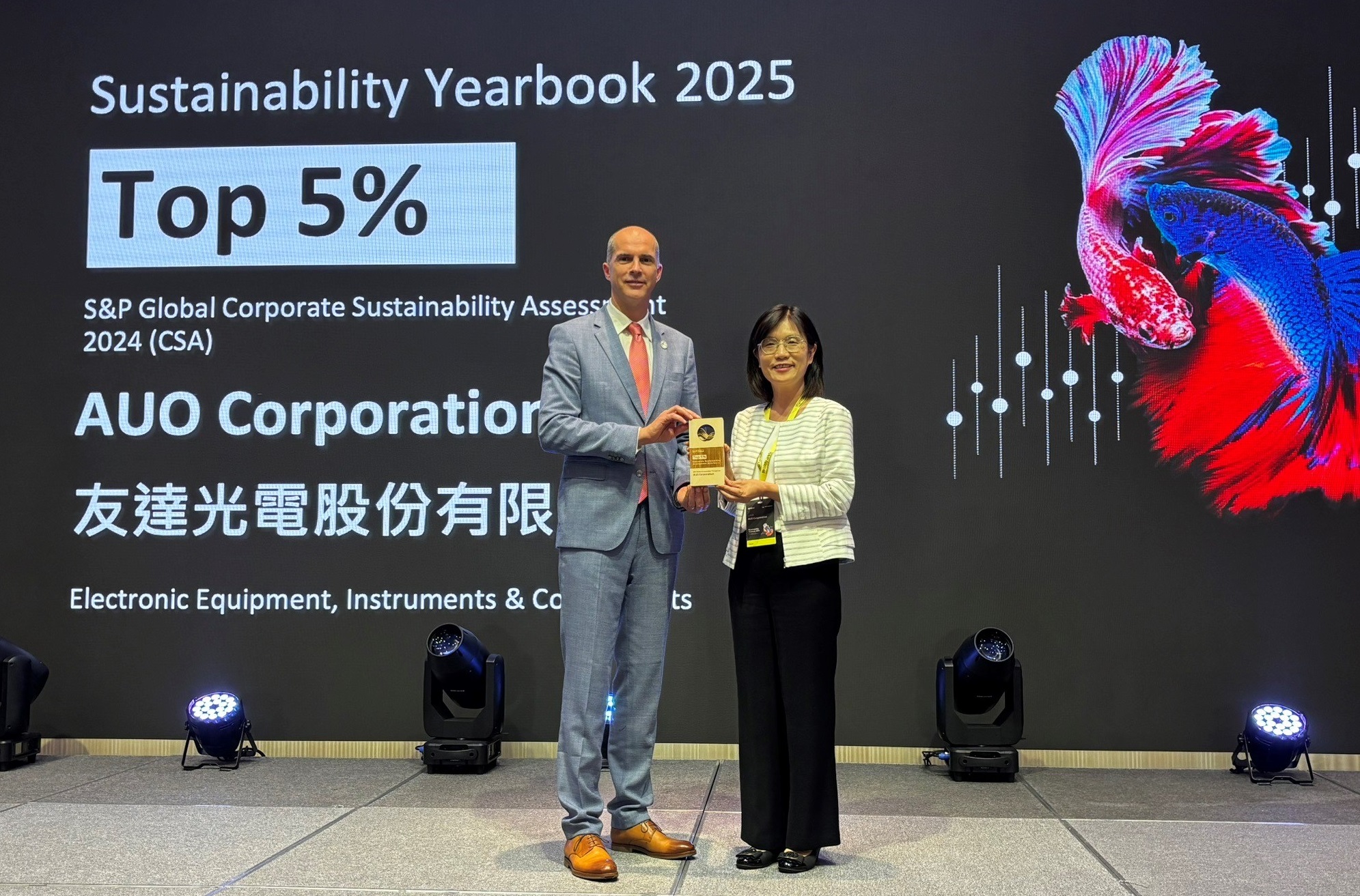 友達光電名列2025年「標普全球永續年鑑」前5%，永續發展再獲國際評比肯定，由友達永續長古秀華代表受獎。