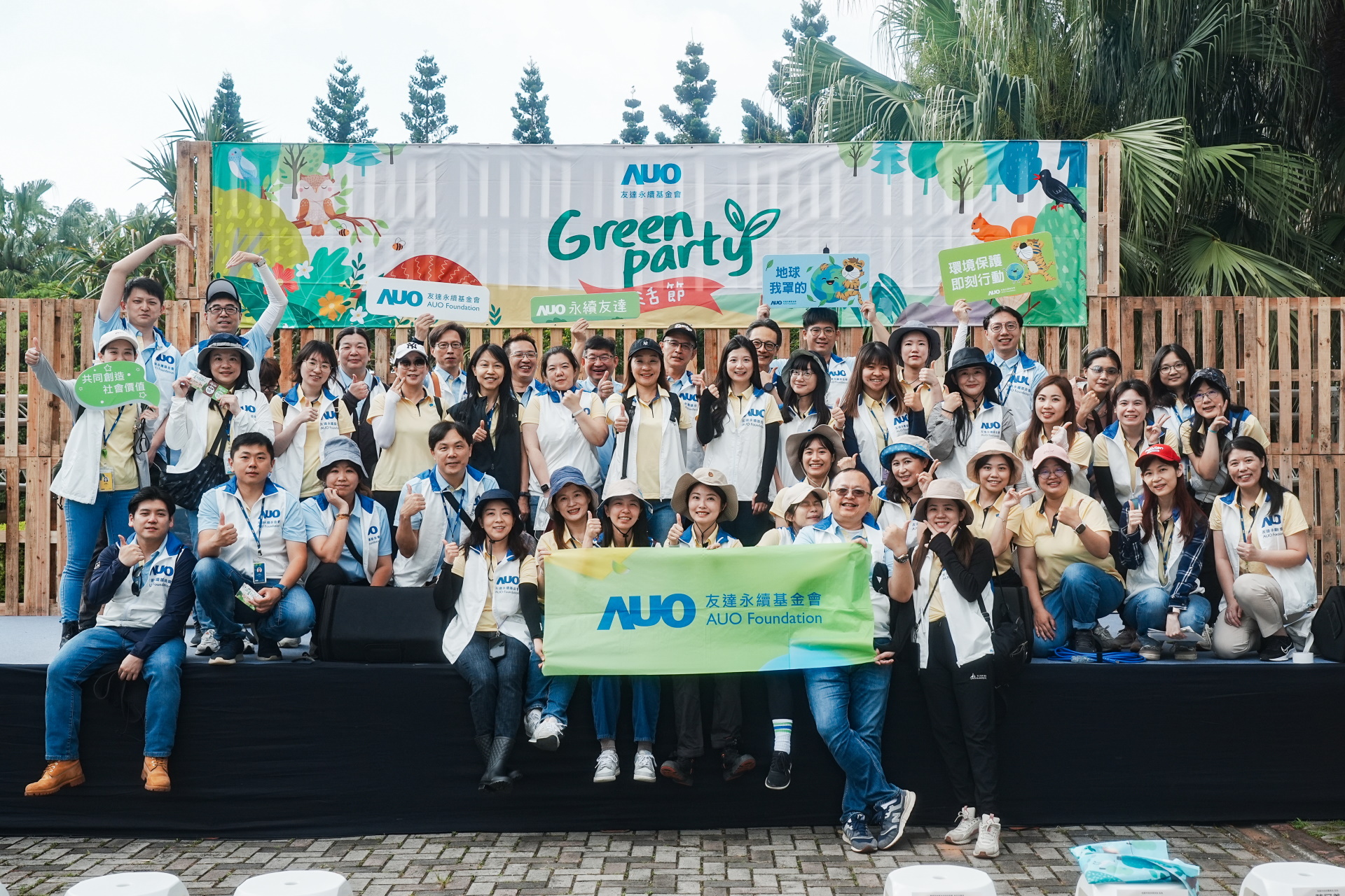友達致力於永續平衡發展，持續深化ESG策略，攜手生態圈夥伴關注環境永續，共創正向社會影響力。