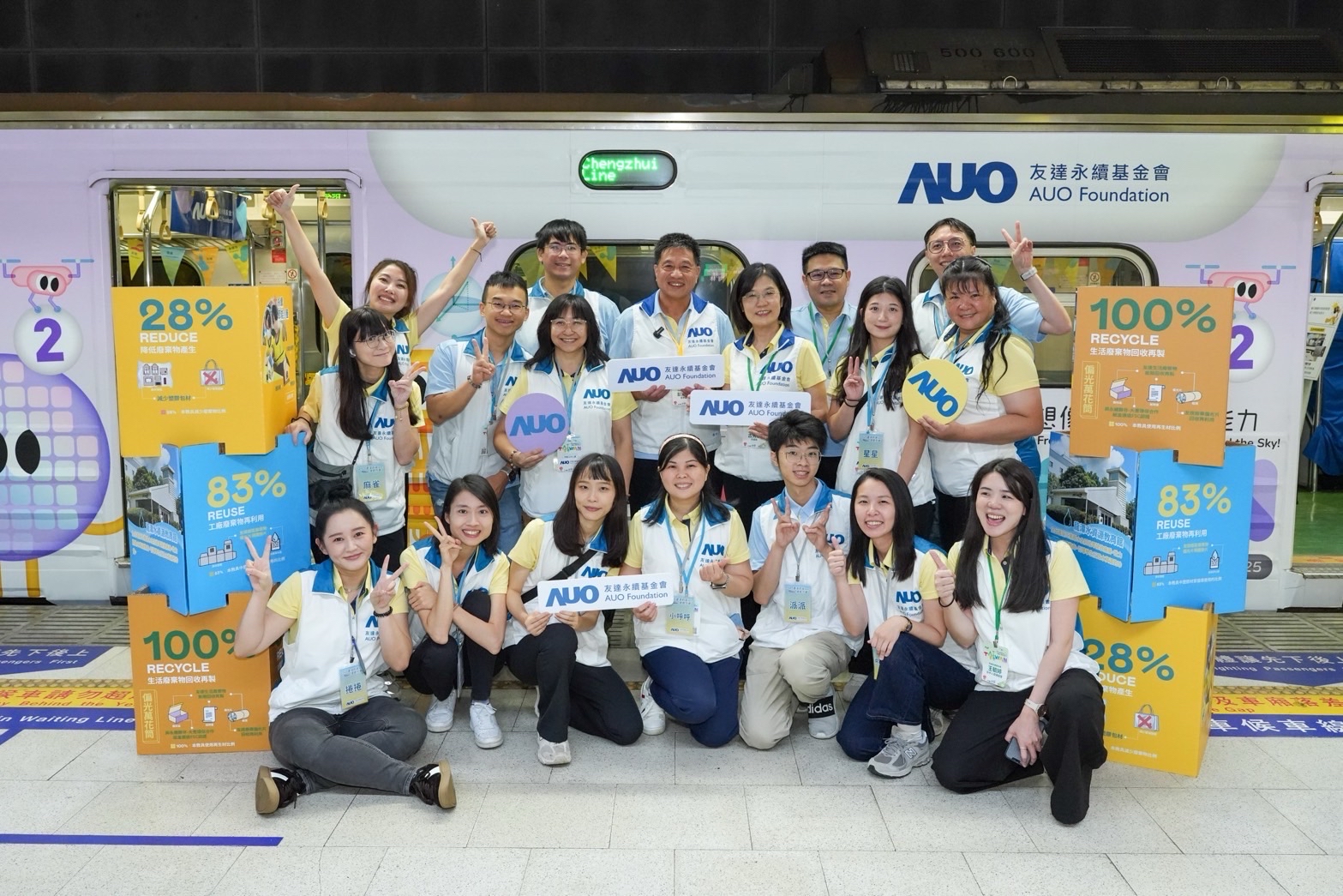 友達永續基金會響應「臺灣科普環島列車」十週年，由友達光電暨友達永續基金會董事長彭双浪、友達光電永續長暨友達永續基金會執行長古秀華帶領員工出任科普志工老師，推動「再生能源與循環經濟」科普教育課程