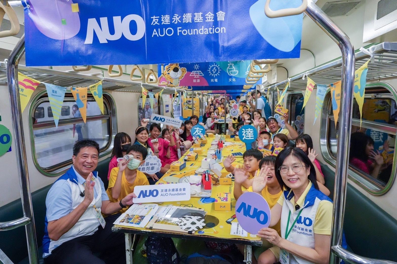 友達永續基金會響應「臺灣科普環島列車」十週年，由友達光電暨友達永續基金會董事長彭双浪、友達光電永續長暨友達永續基金會執行長古秀華帶領員工出任科普志工老師，推動「再生能源與循環經濟」科普教育課程