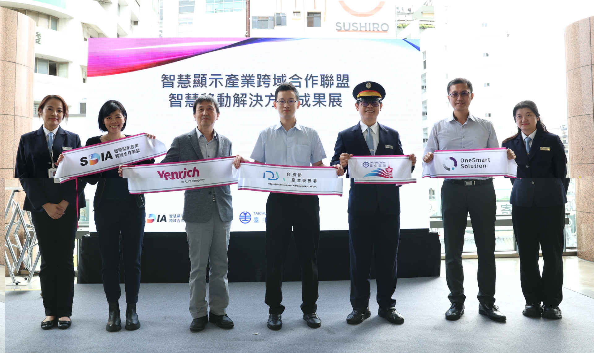 元豐新科技於臺中火車站舉行智慧顯示成果展，展現創新顯示科技助力智慧運輸新體驗（圖左到右一智慧顯示產業跨域合作聯盟SDIA王淑韻經理、元豐新科技徐萬記總經理、經濟部產業發展署彭育樑技士、臺鐵公司臺中火車站王河傑站長、新一智能股份有限公司張凱程經理）