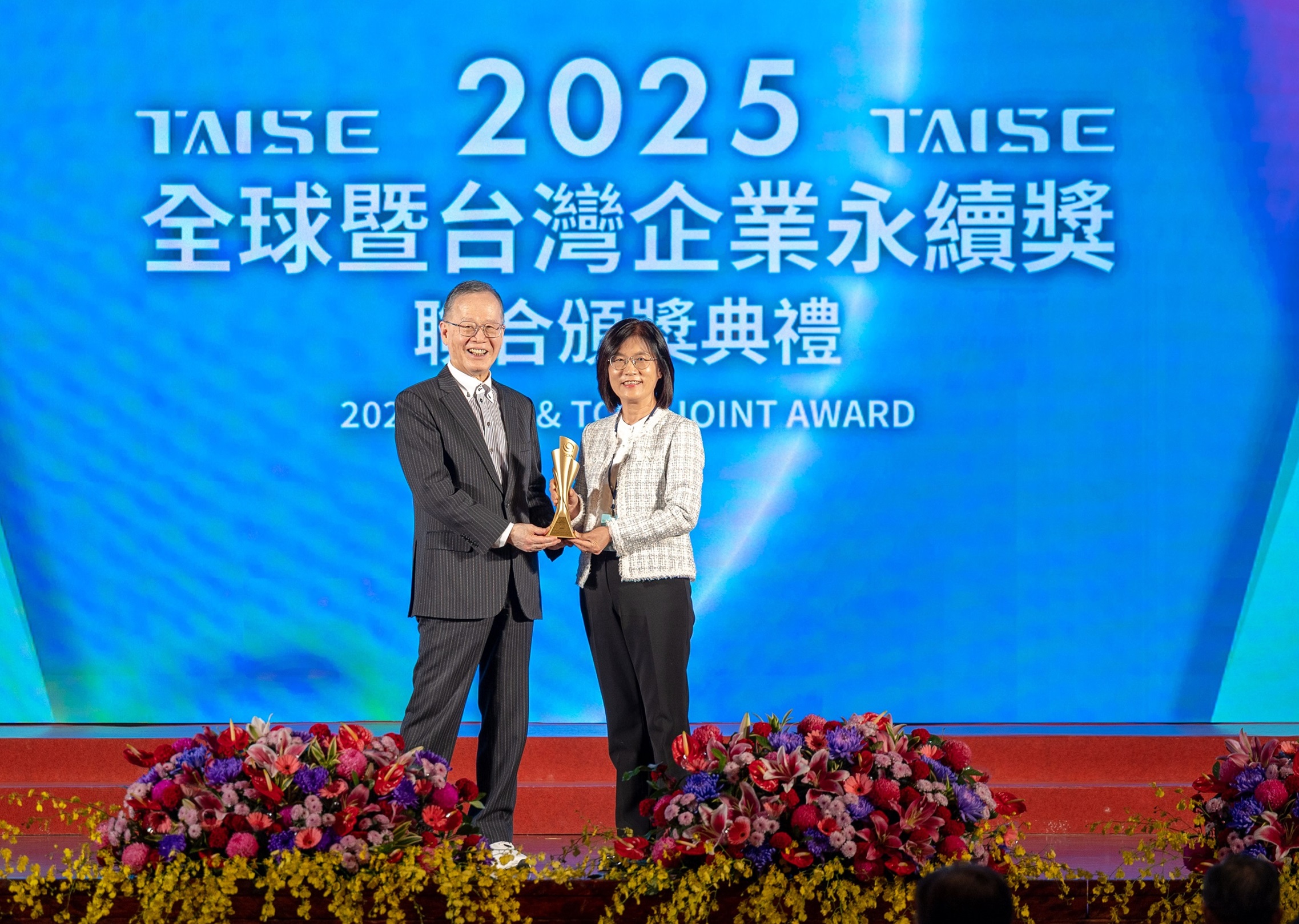 友達深耕永續經營、致力落實ESG承諾，榮獲台灣企業永續獎及全球企業永續獎8項大獎