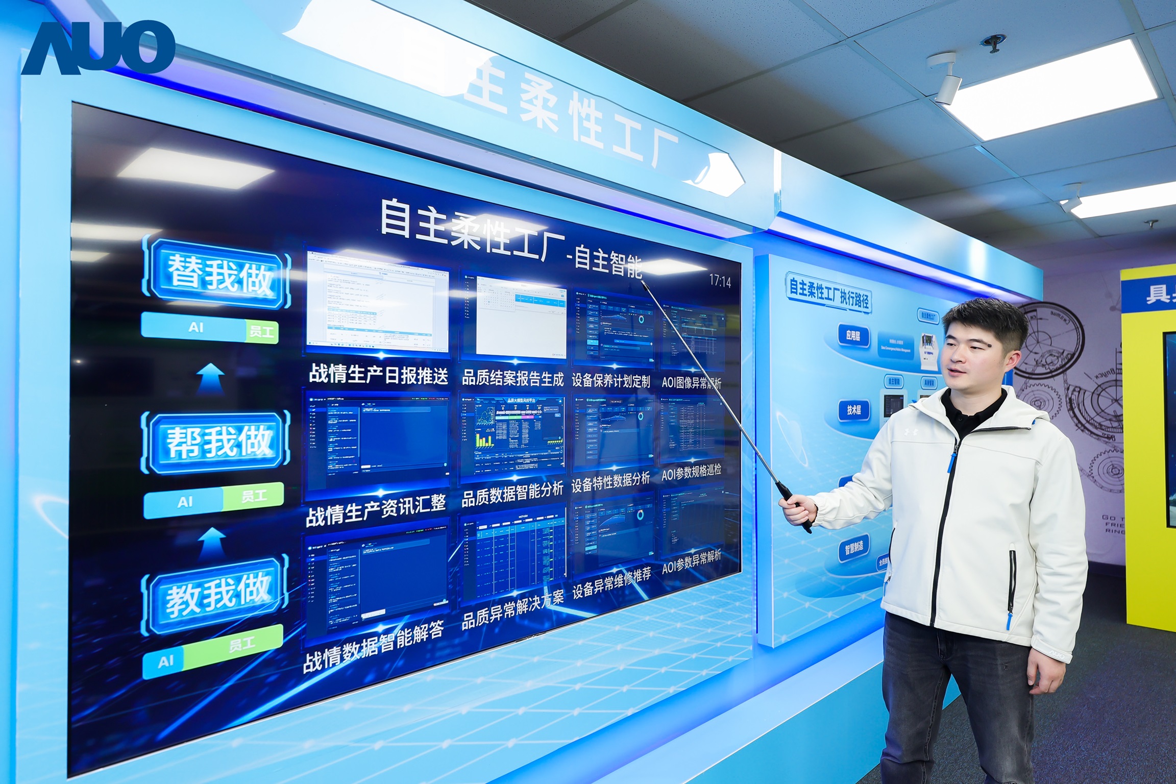 hth·华体苏州展示&rdquo;智能体&rdquo;在工业场景的深度应用，与&rdquo;具身智能&rdquo;在生产场景的创新整合，全面升级生产与管理流程，构建全链路智能制造体系，打造柔性自主工厂